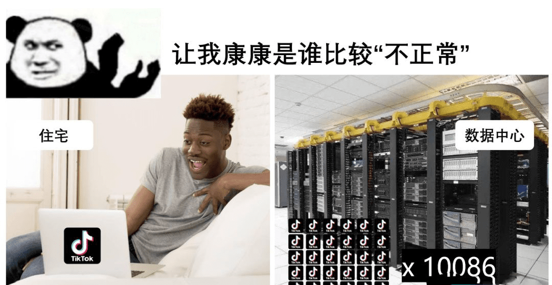 大发